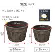 特価◎【直送】住まいスタイル/FRP製バレル型プランター 大小2個組(直径24・30cm) ダークブラウン/EBP-2430DBR