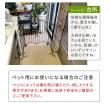 特価◎【直送】住まいスタイル/エレガントゲート ブラック/EG1200BLK