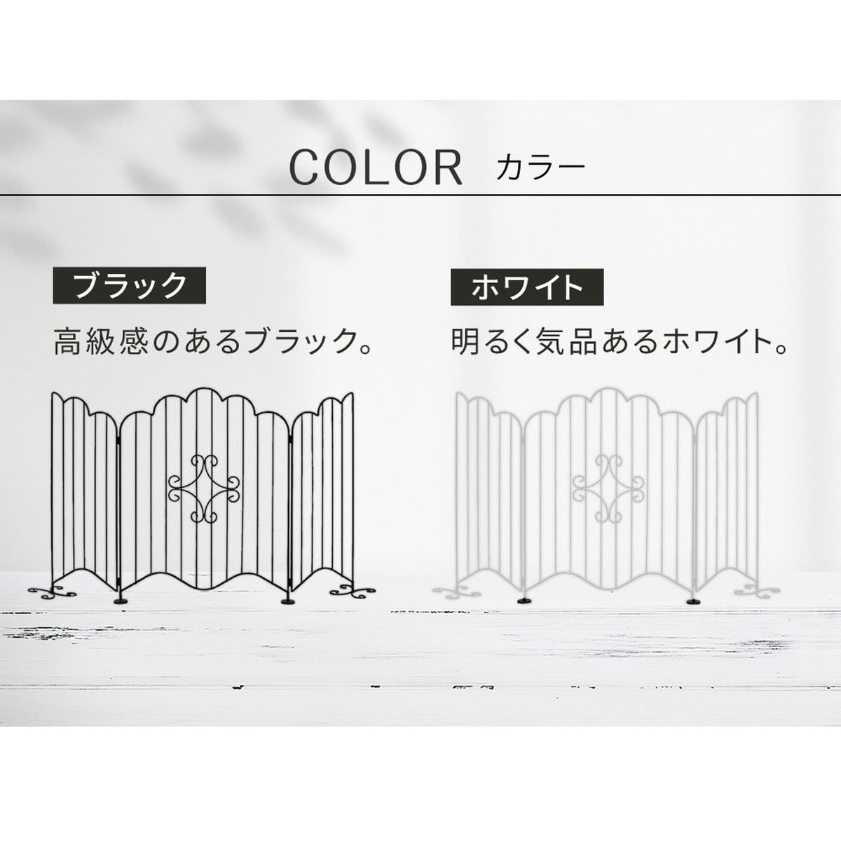 特価◎【直送】住まいスタイル/エレガントゲート ブラック/EG1200BLK