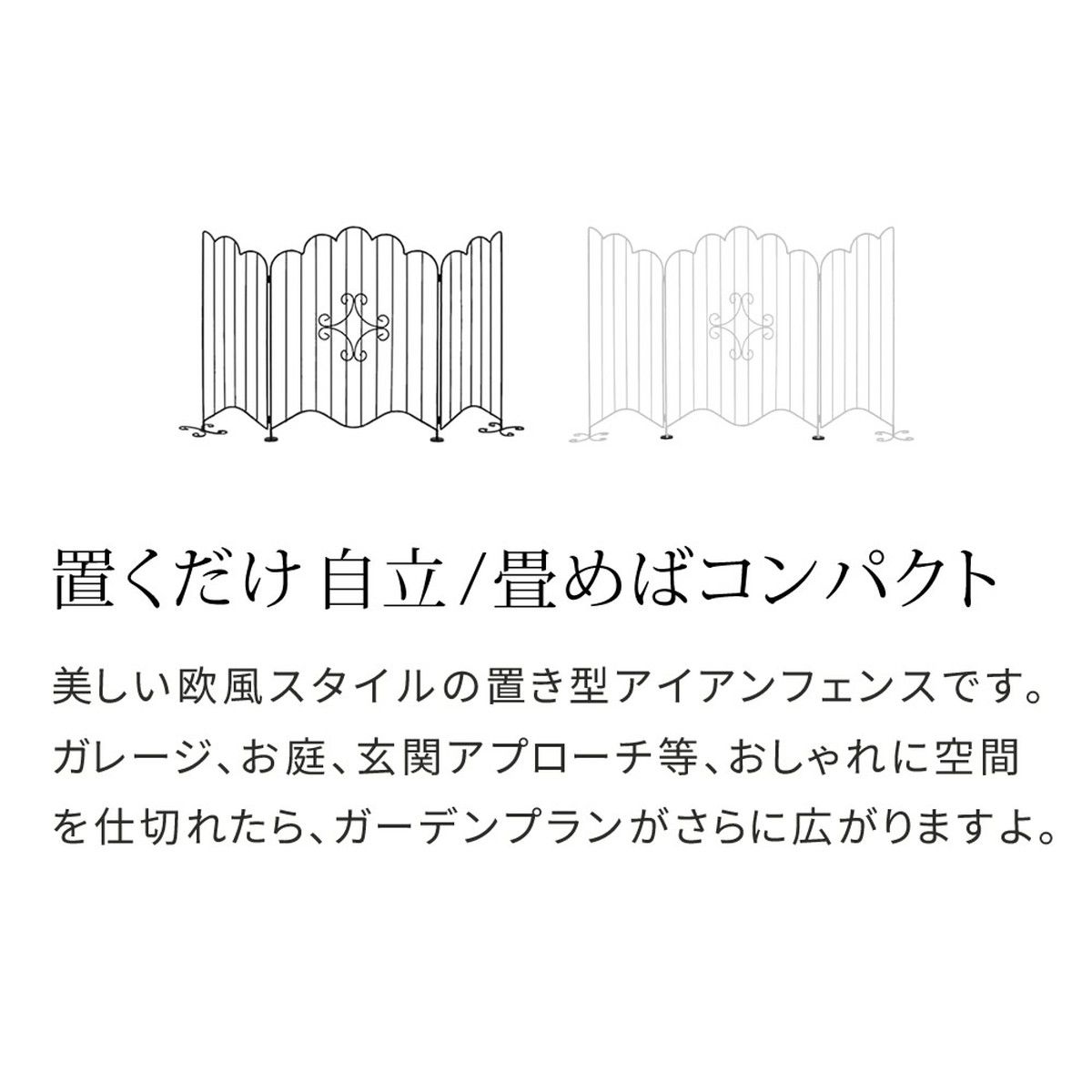 特価◎【直送】住まいスタイル/エレガントゲート ブラック/EG1200BLK
