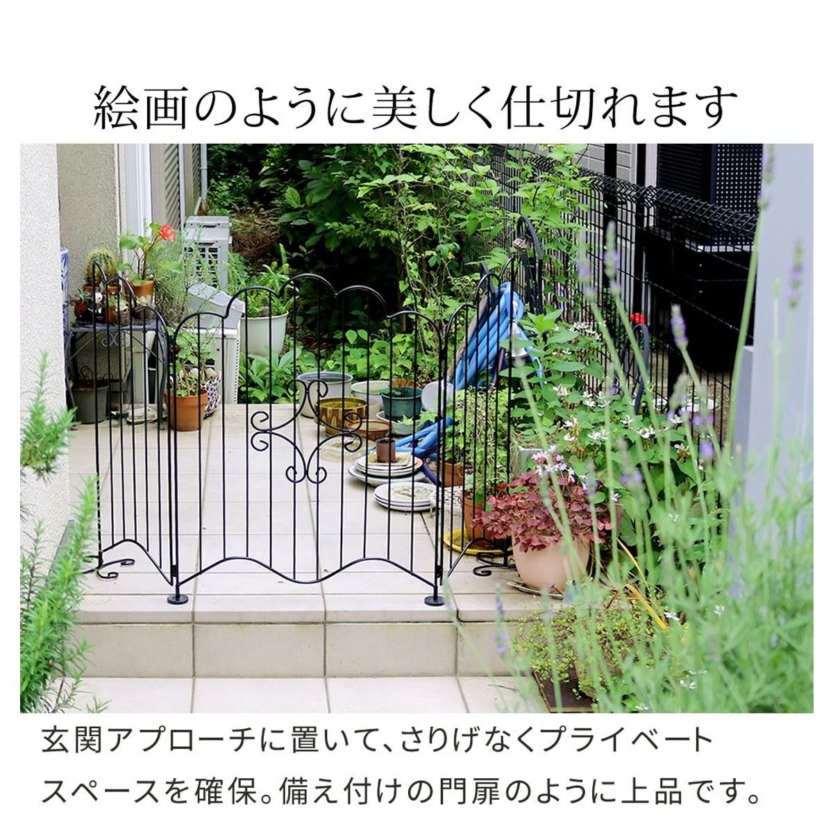 特価◎【直送】住まいスタイル/エレガントゲート ブラック/EG1200BLK