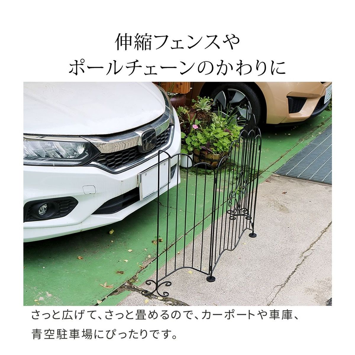 特価◎【直送】住まいスタイル/エレガントゲート ブラック/EG1200BLK