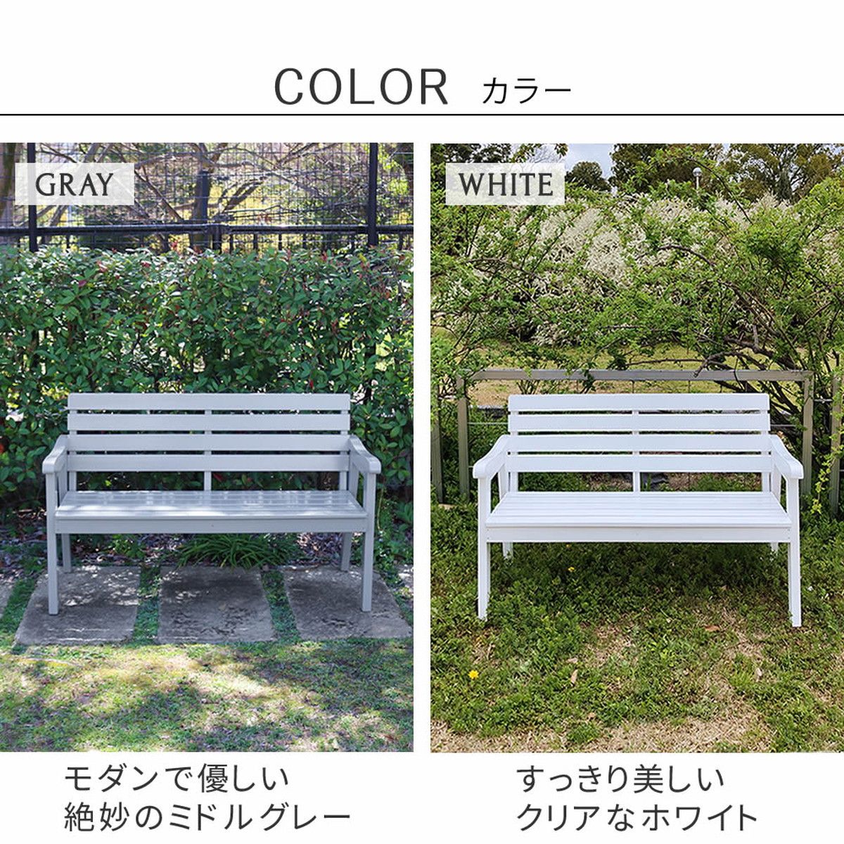 特価◎【直送】住まいスタイル/天然木製ベンチ 幅130 「Elan」(エラン) グレー/EL-130GRY