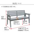特価◎【直送】住まいスタイル/天然木製ベンチ 幅130 「Elan」(エラン) グレー/EL-130GRY