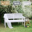 特価◎【直送】住まいスタイル/天然木製ベンチ 幅130 「Elan」(エラン) グレー/EL-130GRY
