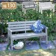 特価◎【直送】住まいスタイル/天然木製ベンチ 幅130 「Elan」(エラン) グレー/EL-130GRY