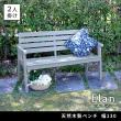 特価◎【直送】住まいスタイル/天然木製ベンチ 幅130 「Elan」(エラン) グレー/EL-130GRY