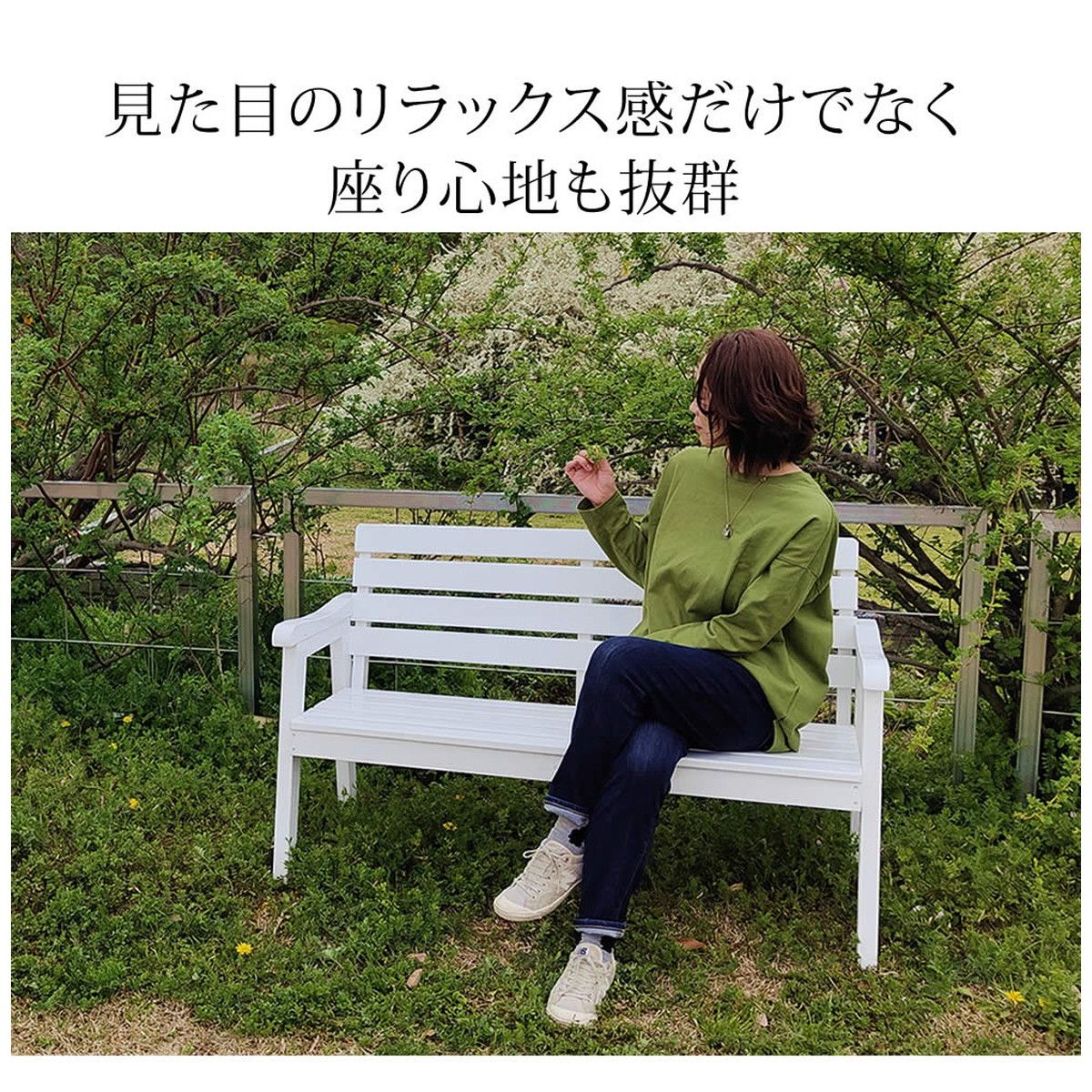 特価◎【直送】住まいスタイル/天然木製ベンチ 幅130 「Elan」(エラン) ホワイト/EL-130WHT