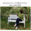 特価◎【直送】住まいスタイル/天然木製ベンチ 幅130 「Elan」(エラン) ホワイト/EL-130WHT