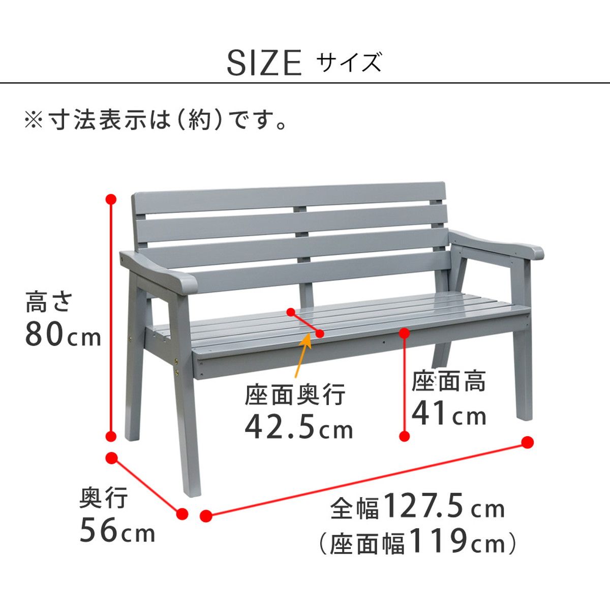特価◎【直送】住まいスタイル/天然木製ベンチ 幅130 「Elan」(エラン) ホワイト/EL-130WHT