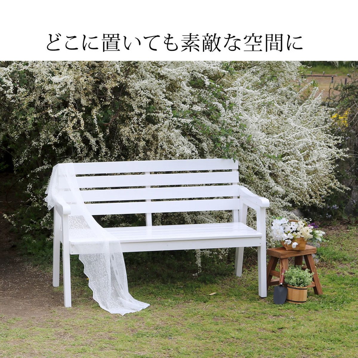 特価◎【直送】住まいスタイル/天然木製ベンチ 幅130 「Elan」(エラン) ホワイト/EL-130WHT