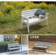 特価◎【直送】住まいスタイル/天然木製ベンチ 幅130 「Elan」(エラン) ホワイト/EL-130WHT