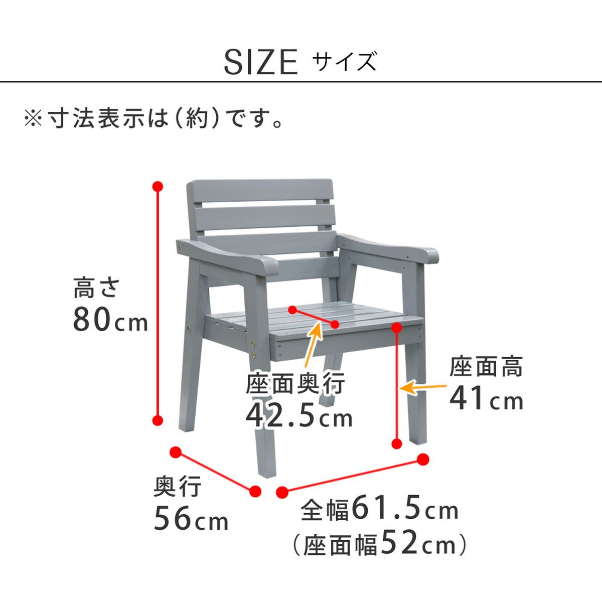 特価◎【直送】住まいスタイル/天然木製チェア 幅60 「Elan」(エラン) グレー/EL-60GRY