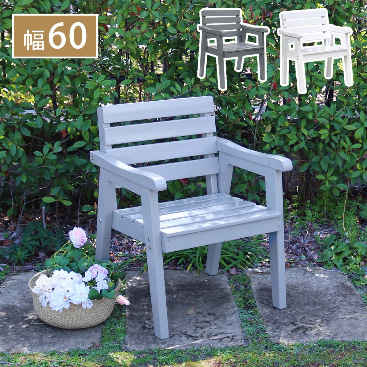 特価◎【直送】住まいスタイル/天然木製チェア 幅60 「Elan」(エラン) ホワイト/EL-60WHT