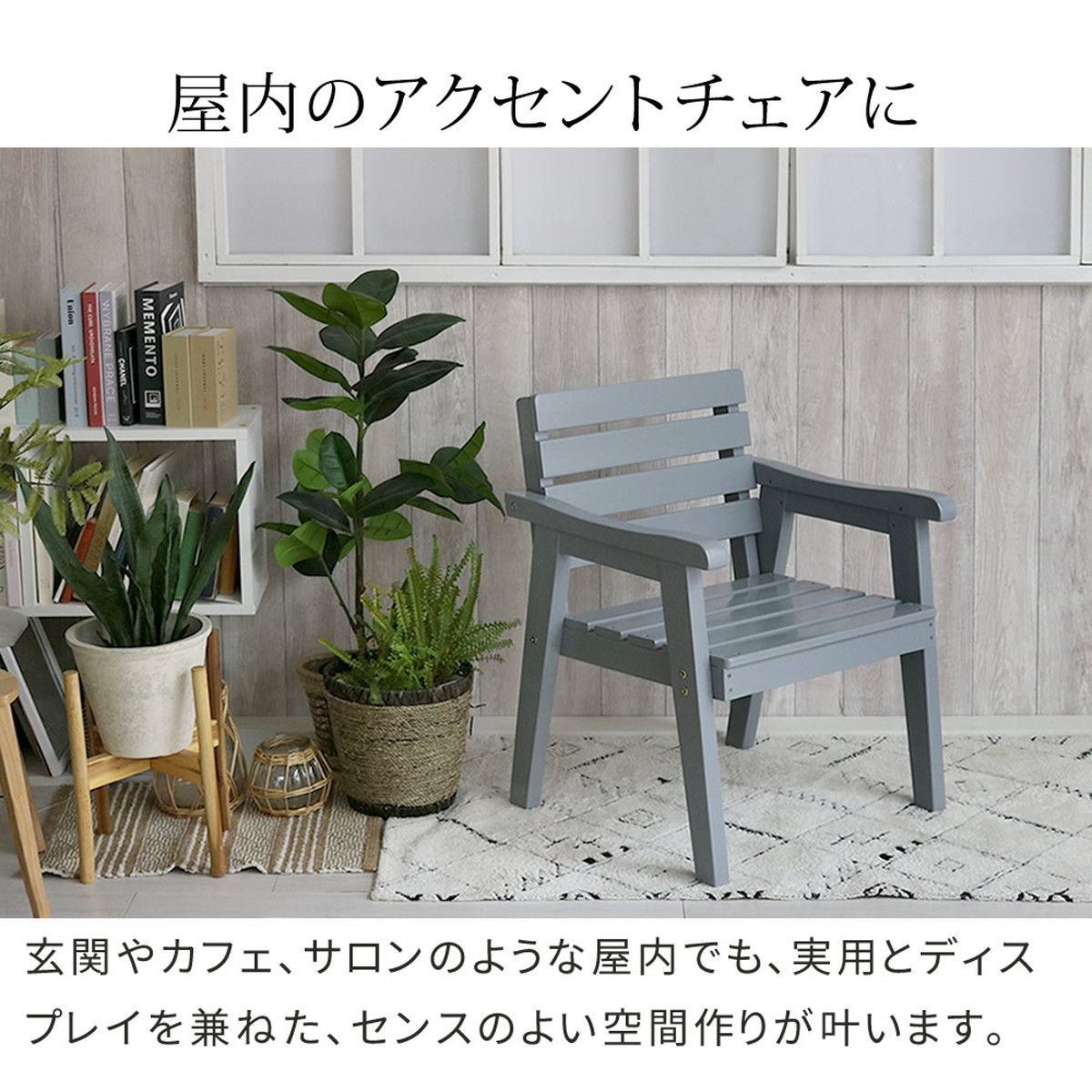 特価◎【直送】住まいスタイル/天然木製チェア 幅60 「Elan」(エラン) ホワイト/EL-60WHT