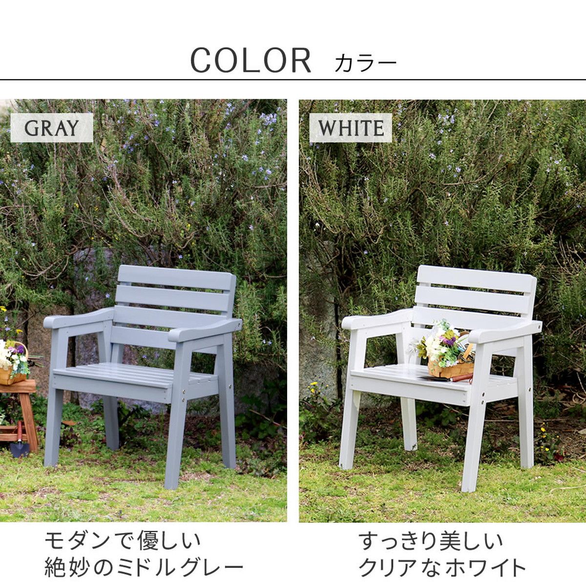 特価◎【直送】住まいスタイル/天然木製チェア 幅60 「Elan」(エラン) ホワイト/EL-60WHT