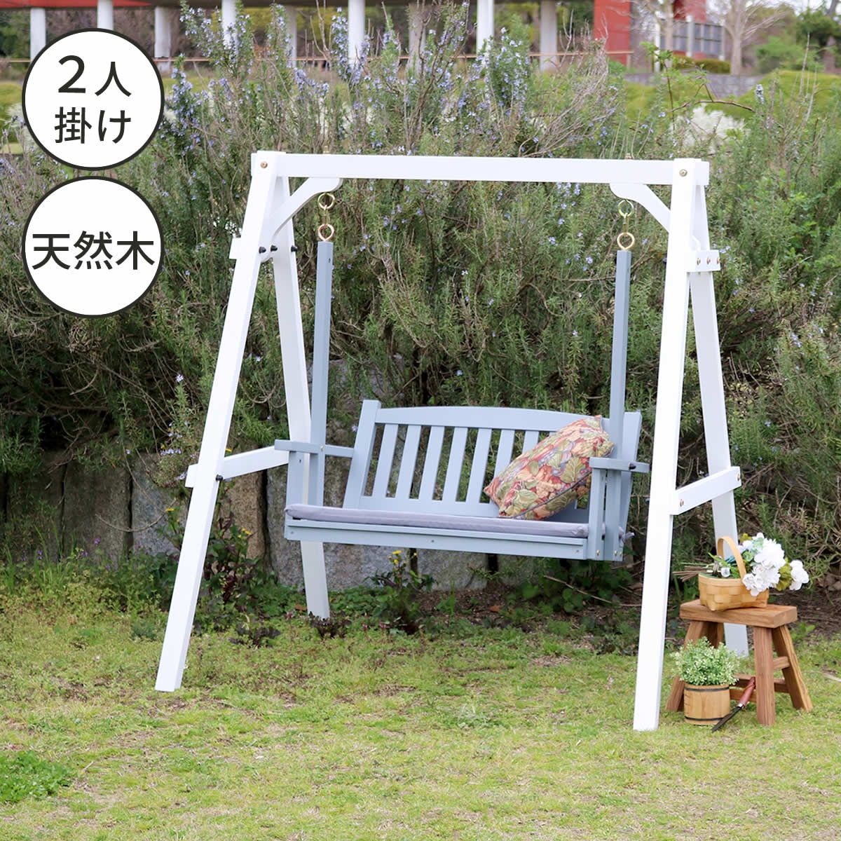 特価◎【直送】住まいスタイル/天然木製スウィングベンチ 「Elan」(エラン) グレー/EL-SW148GRY