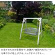 特価◎【直送】住まいスタイル/天然木製スウィングベンチ 「Elan」(エラン) グレー/EL-SW148GRY