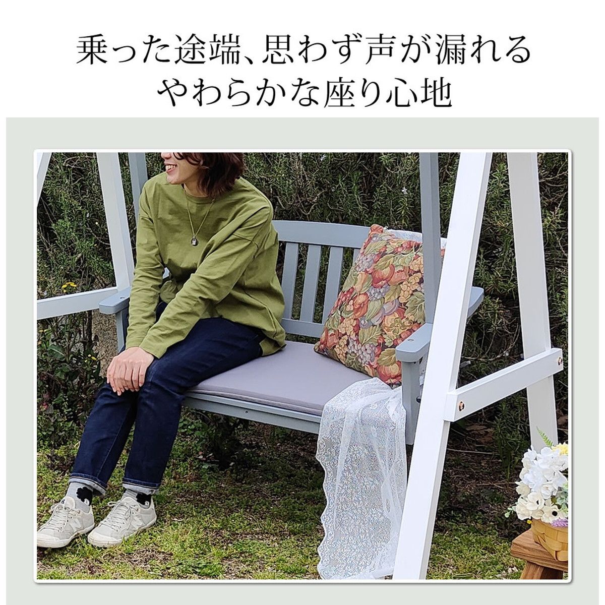 特価◎【直送】住まいスタイル/天然木製スウィングベンチ 「Elan」(エラン) グレー/EL-SW148GRY