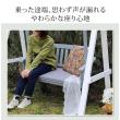 特価◎【直送】住まいスタイル/天然木製スウィングベンチ 「Elan」(エラン) グレー/EL-SW148GRY