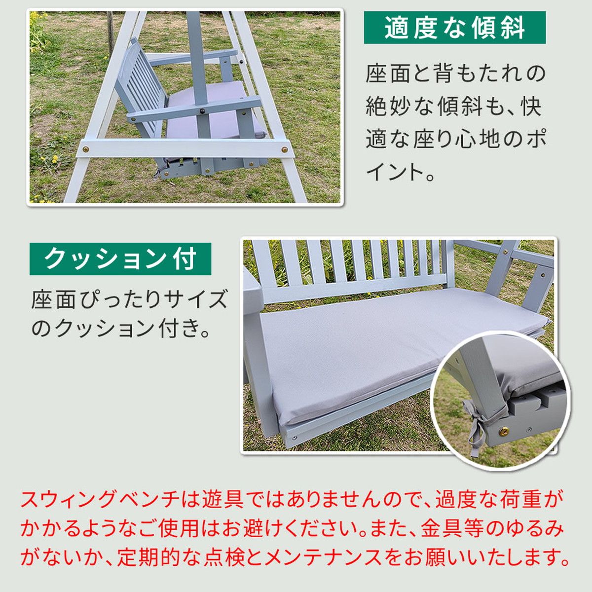 特価◎【直送】住まいスタイル/天然木製スウィングベンチ 「Elan」(エラン) グレー/EL-SW148GRY