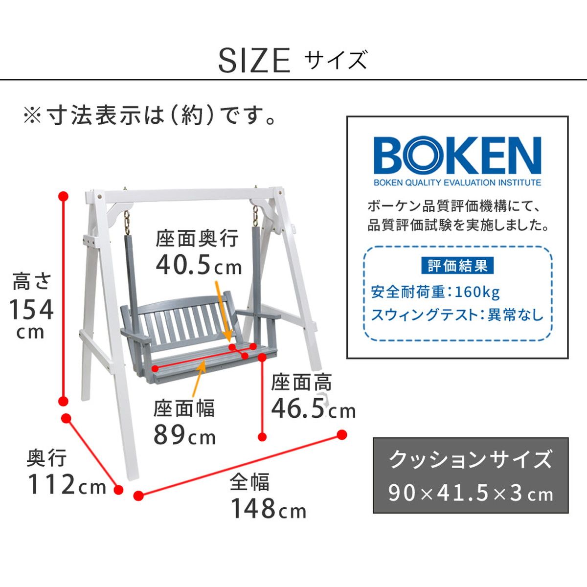 特価◎【直送】住まいスタイル/天然木製スウィングベンチ 「Elan」(エラン) グレー/EL-SW148GRY