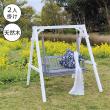 特価◎【直送】住まいスタイル/天然木製スウィングベンチ 「Elan」(エラン) グレー/EL-SW148GRY