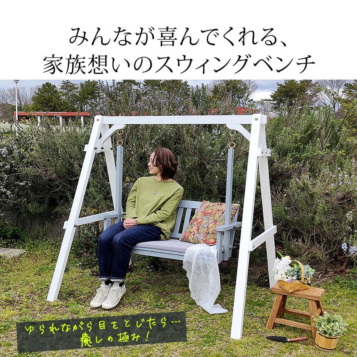 特価◎【直送】住まいスタイル/天然木製スウィングベンチ 「Elan」(エラン) グレー/EL-SW148GRY