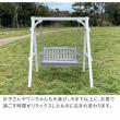 特価◎【直送】住まいスタイル/天然木製スウィングベンチ 「Elan」(エラン) グレー/EL-SW148GRY