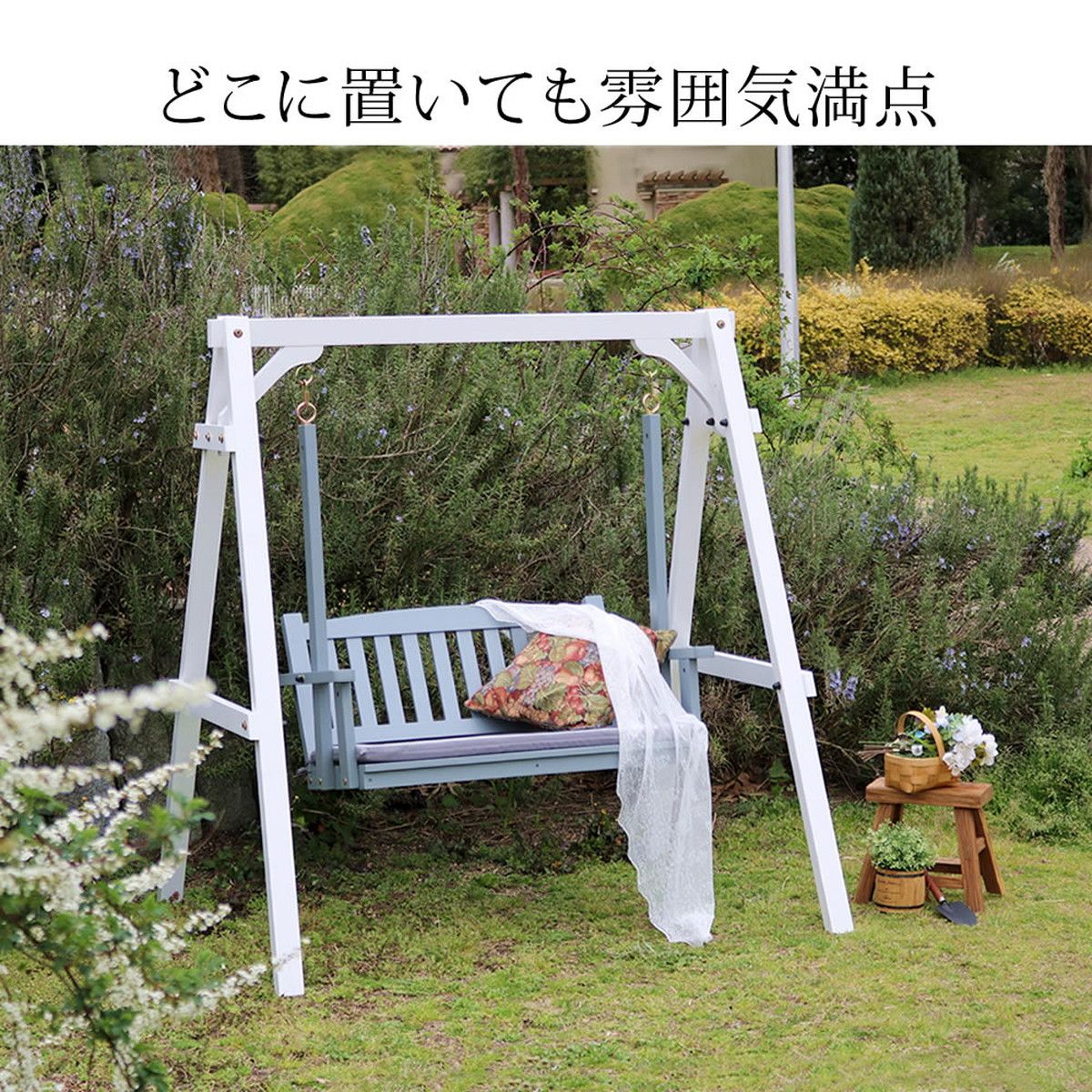 特価◎【直送】住まいスタイル/天然木製スウィングベンチ 「Elan」(エラン) グレー/EL-SW148GRY