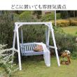 特価◎【直送】住まいスタイル/天然木製スウィングベンチ 「Elan」(エラン) グレー/EL-SW148GRY