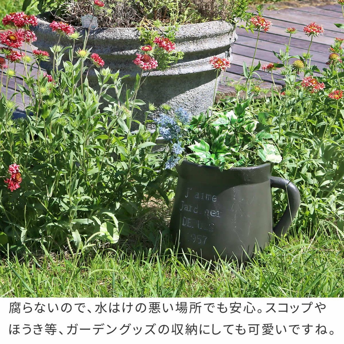 特価◎【直送】住まいスタイル/FRP製ミルクポット型プランター小(幅24cm) ブラック/EPP-24BLK
