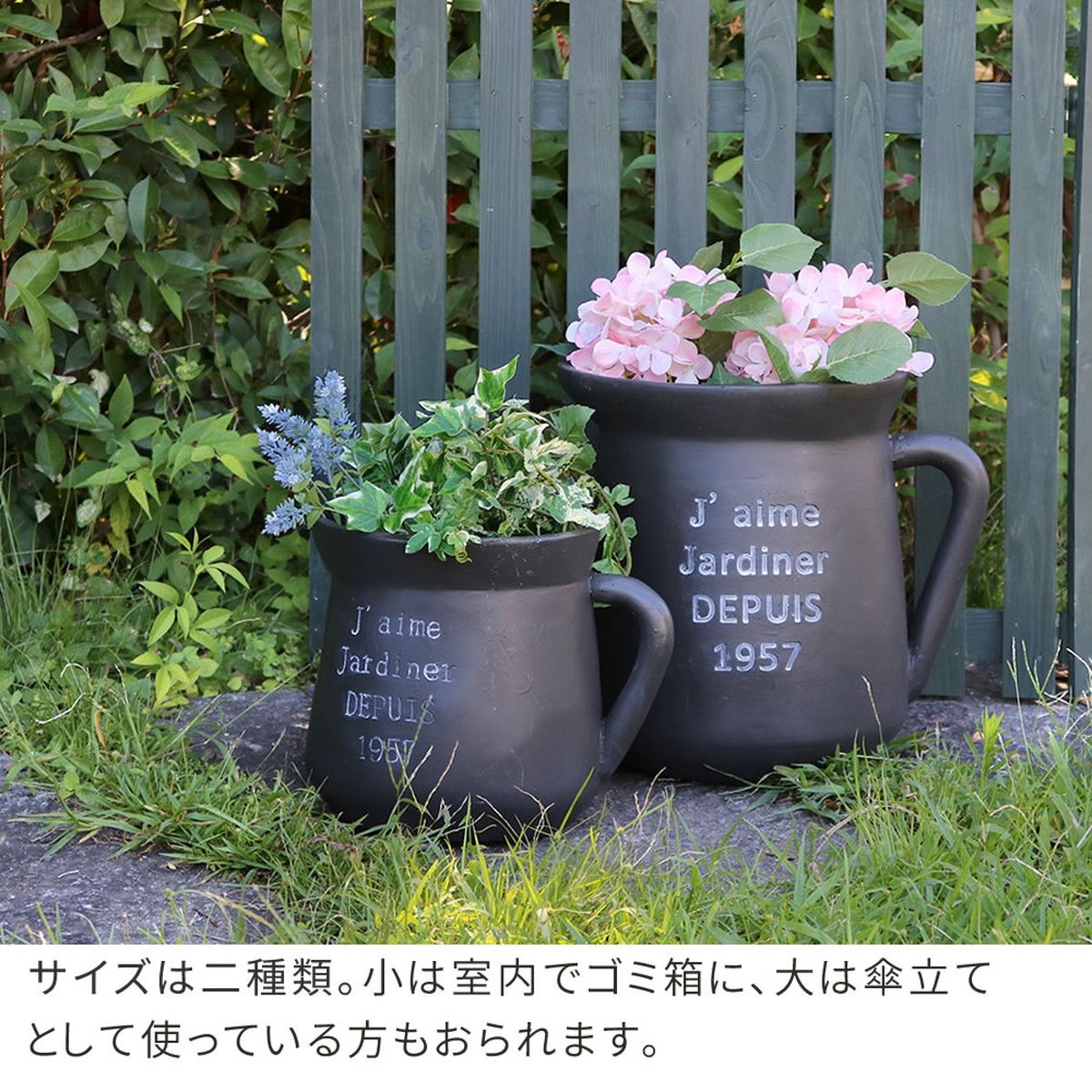特価◎【直送】住まいスタイル/FRP製ミルクポット型プランター小(幅24cm) ブラック/EPP-24BLK