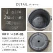 特価◎【直送】住まいスタイル/FRP製ミルクポット型プランター小(幅24cm) ブラック/EPP-24BLK