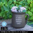 特価◎【直送】住まいスタイル/FRP製ミルクポット型プランター大(幅30cm) ブラック/EPP-30BLK
