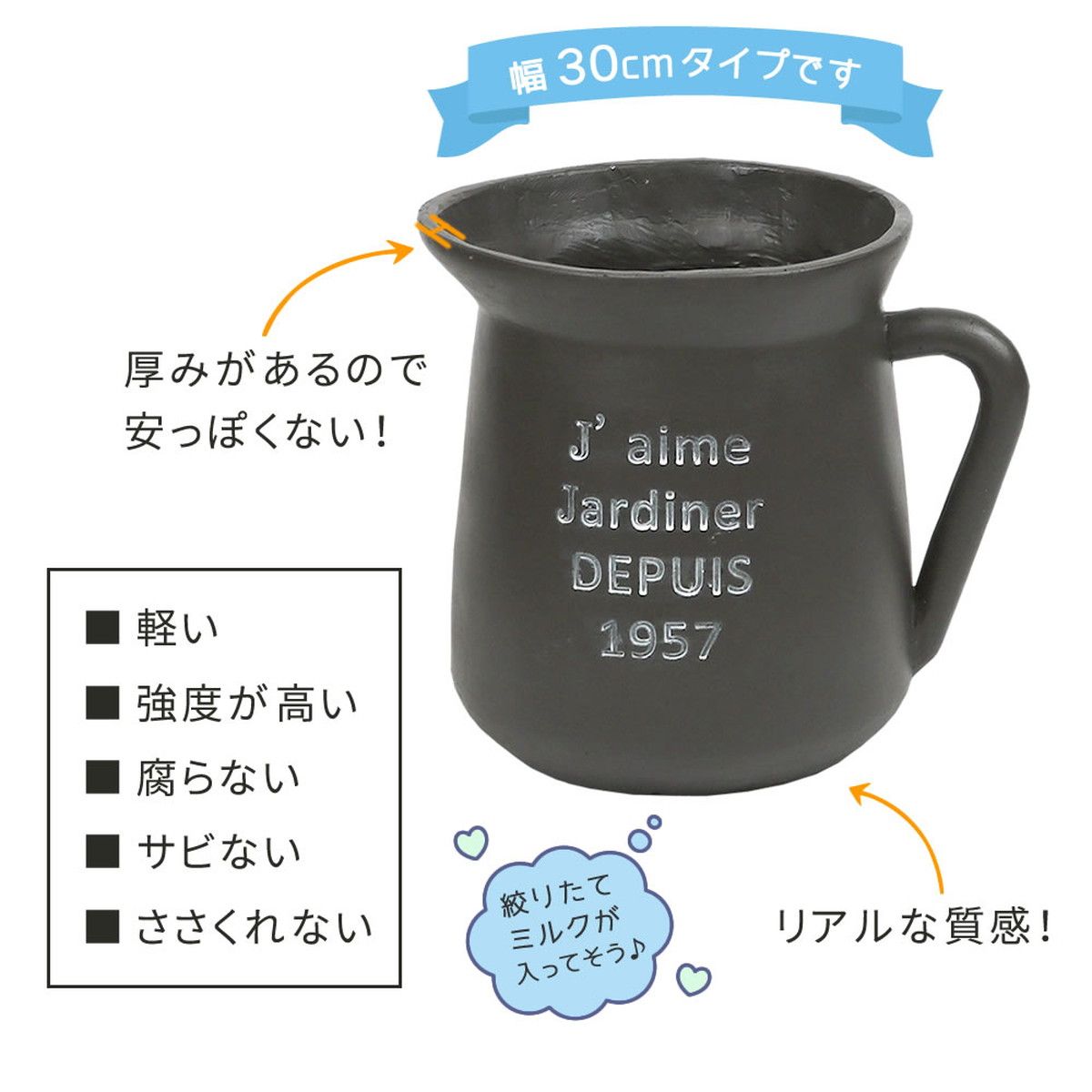 特価◎【直送】住まいスタイル/FRP製ミルクポット型プランター大(幅30cm) ブラック/EPP-30BLK