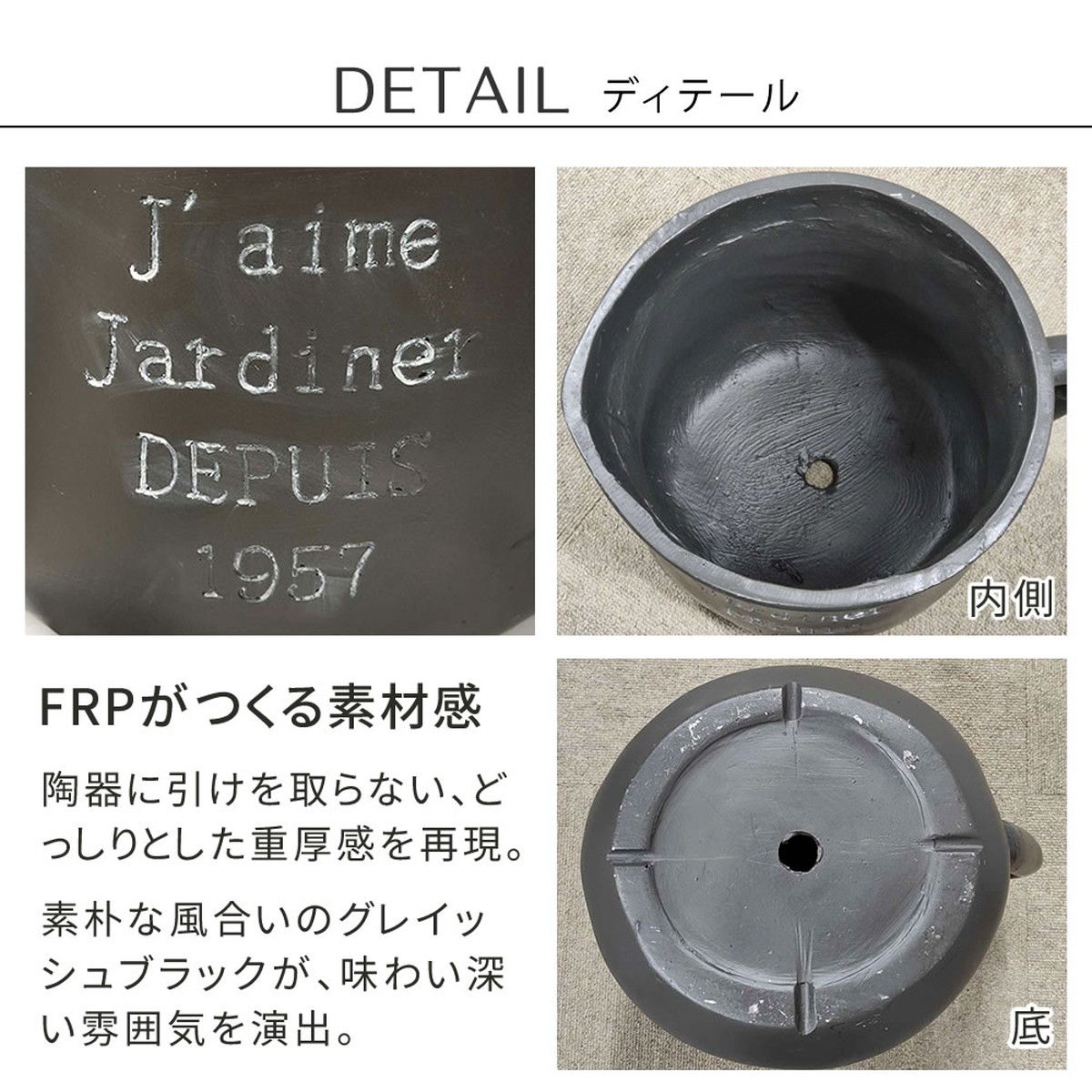 特価◎【直送】住まいスタイル/FRP製ミルクポット型プランター大(幅30cm) ブラック/EPP-30BLK