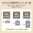 特価◎【直送】住まいスタイル/音で撃退! セラミック防犯砂利 40L (1m2) ブラウン/EXBJ-40L-BRN