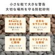 特価◎【直送】住まいスタイル/音で撃退! セラミック防犯砂利 40L (1m2) ブラウン/EXBJ-40L-BRN
