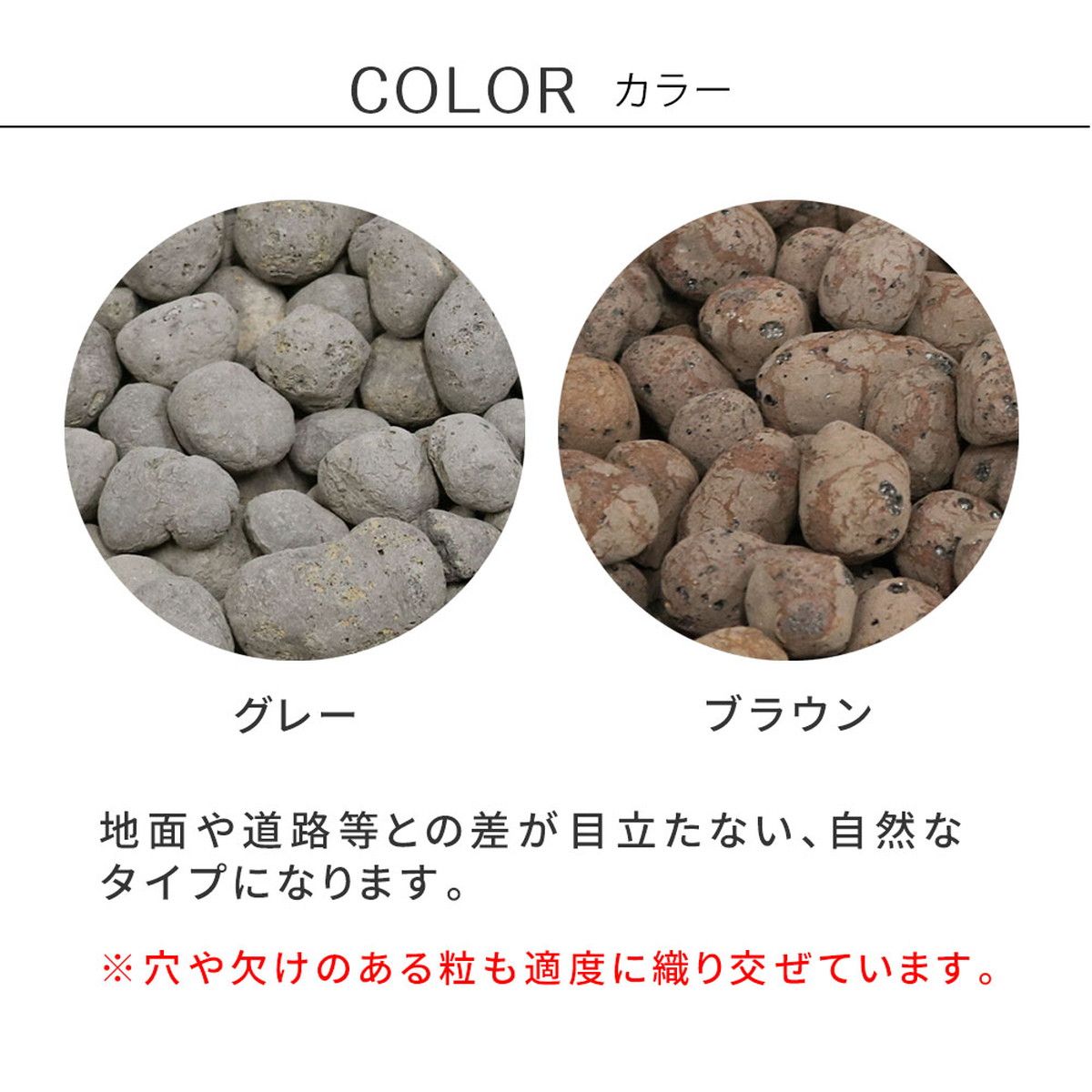 特価◎【直送】住まいスタイル/音で撃退! セラミック防犯砂利 60L (1.5m2) グレー/EXBJ-60L-GRY