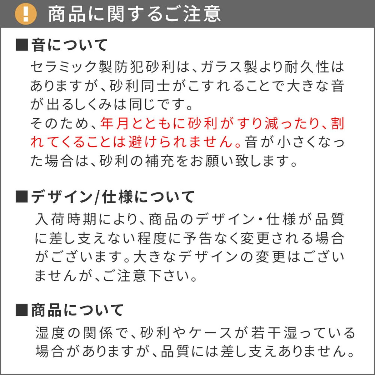 特価◎【直送】住まいスタイル/音で撃退! セラミック防犯砂利 60L (1.5m2) グレー/EXBJ-60L-GRY