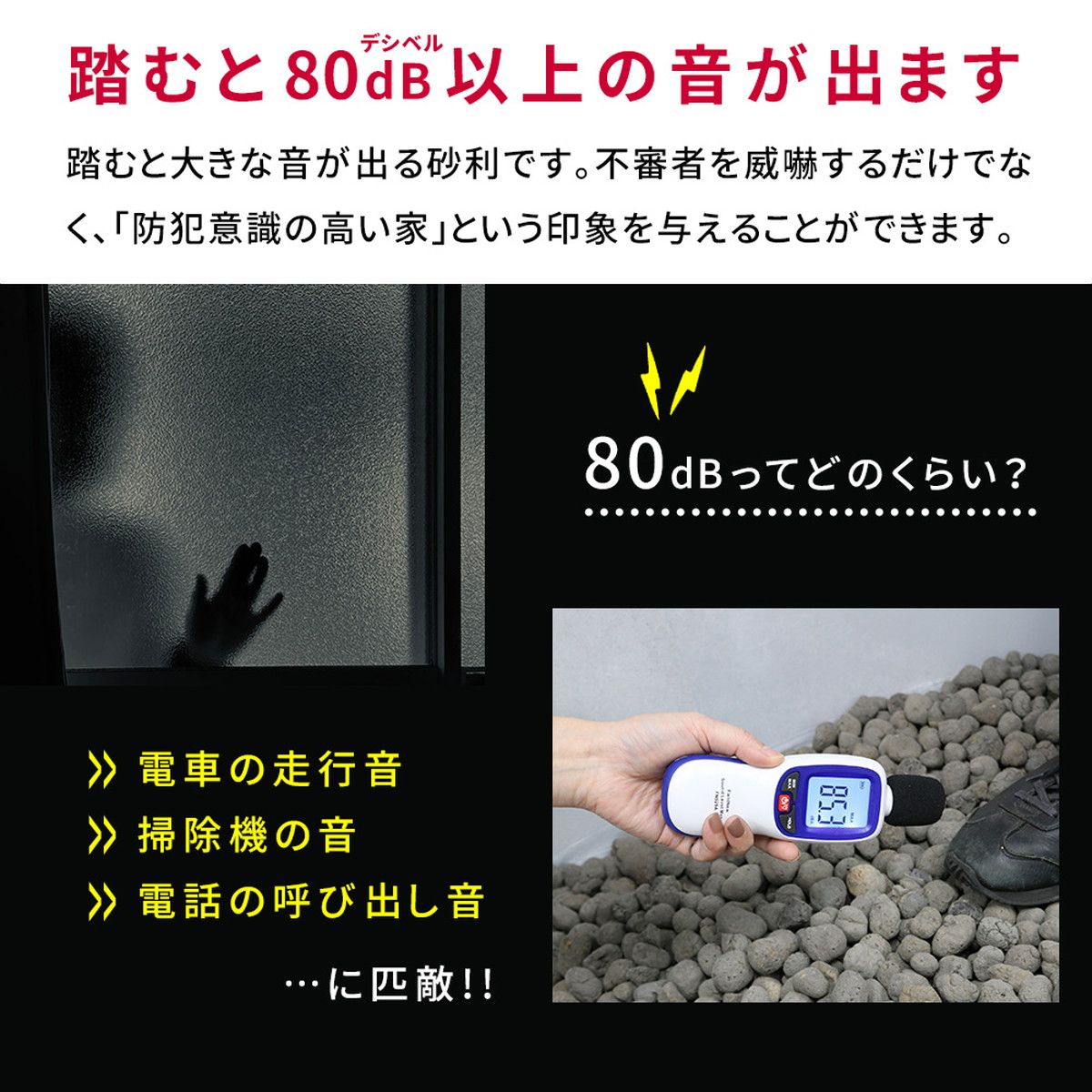 特価◎【直送】住まいスタイル/音で撃退! セラミック防犯砂利 60L (1.5m2) グレー/EXBJ-60L-GRY