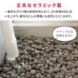 特価◎【直送】住まいスタイル/音で撃退! セラミック防犯砂利 60L (1.5m2) グレー/EXBJ-60L-GRY