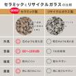 特価◎【直送】住まいスタイル/音で撃退! セラミック防犯砂利 60L (1.5m2) グレー/EXBJ-60L-GRY