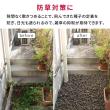 特価◎【直送】住まいスタイル/音で撃退! セラミック防犯砂利 60L (1.5m2) グレー/EXBJ-60L-GRY