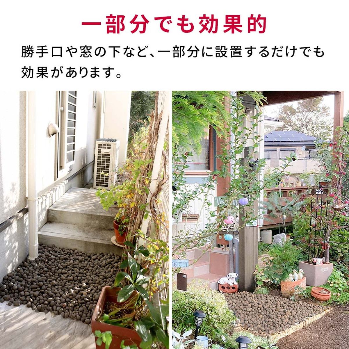 特価◎【直送】住まいスタイル/音で撃退! セラミック防犯砂利 60L (1.5m2) グレー/EXBJ-60L-GRY