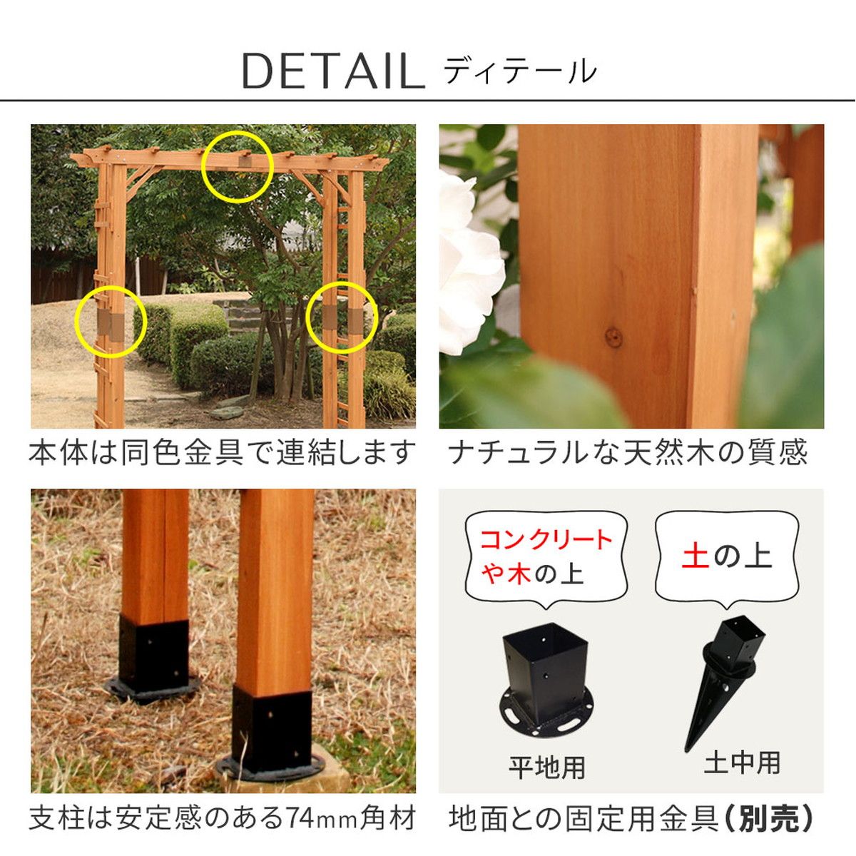 特価◎【直送】住まいスタイル/天然木製アーチ 190 3台 「Flex Pergola」(フレックス パーゴラ) ライトブラウン