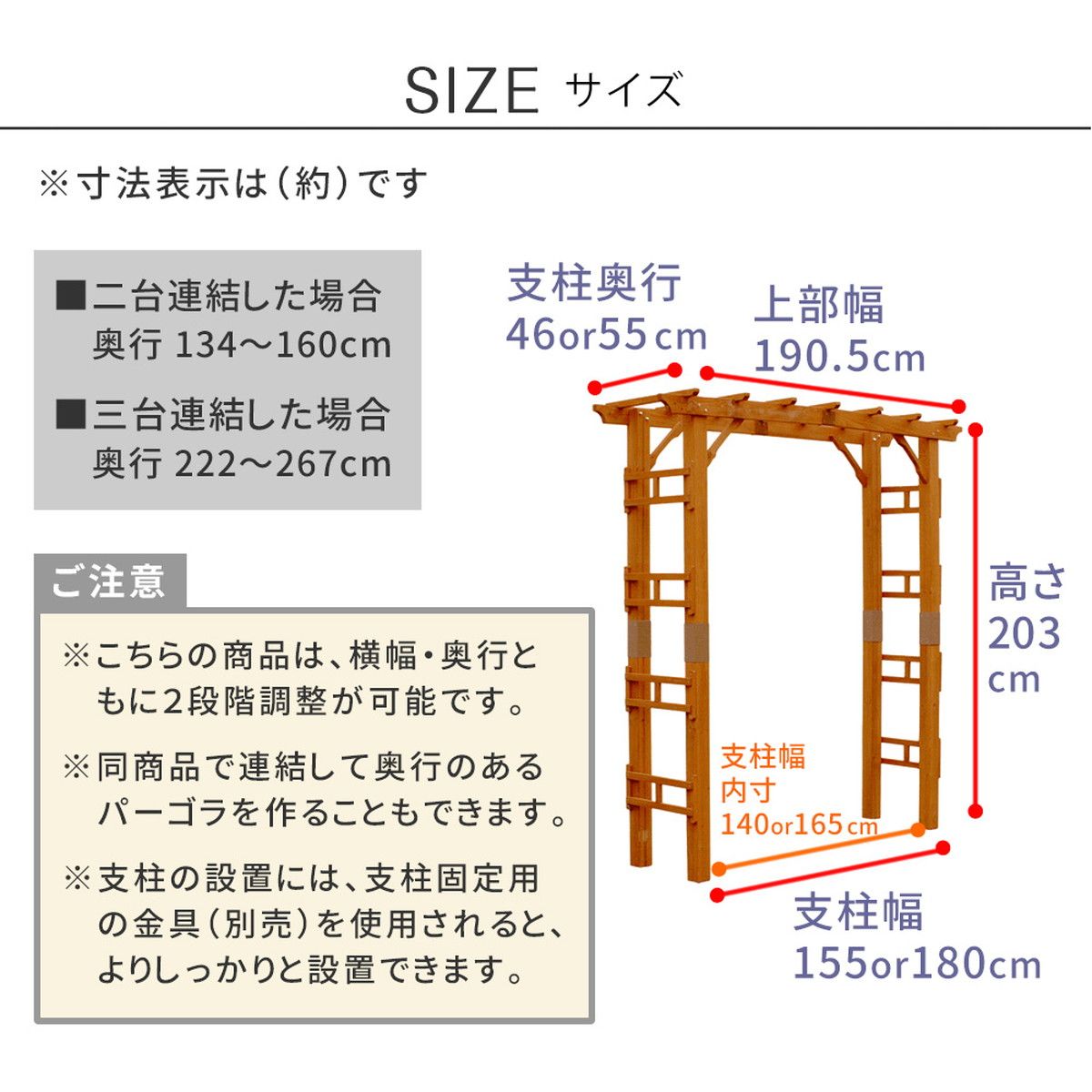 特価◎【直送】住まいスタイル/天然木製アーチ 190 3台 「Flex Pergola」(フレックス パーゴラ) ライトブラウン