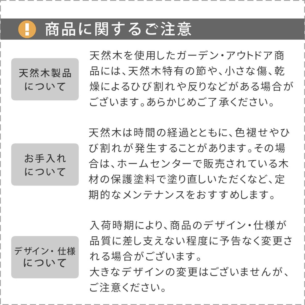 特価◎【直送】住まいスタイル/天然木製アーチ 190 3台 「Flex Pergola」(フレックス パーゴラ) ライトブラウン