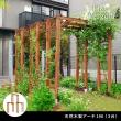 特価◎【直送】住まいスタイル/天然木製アーチ 190 3台 「Flex Pergola」(フレックス パーゴラ) ライトブラウン